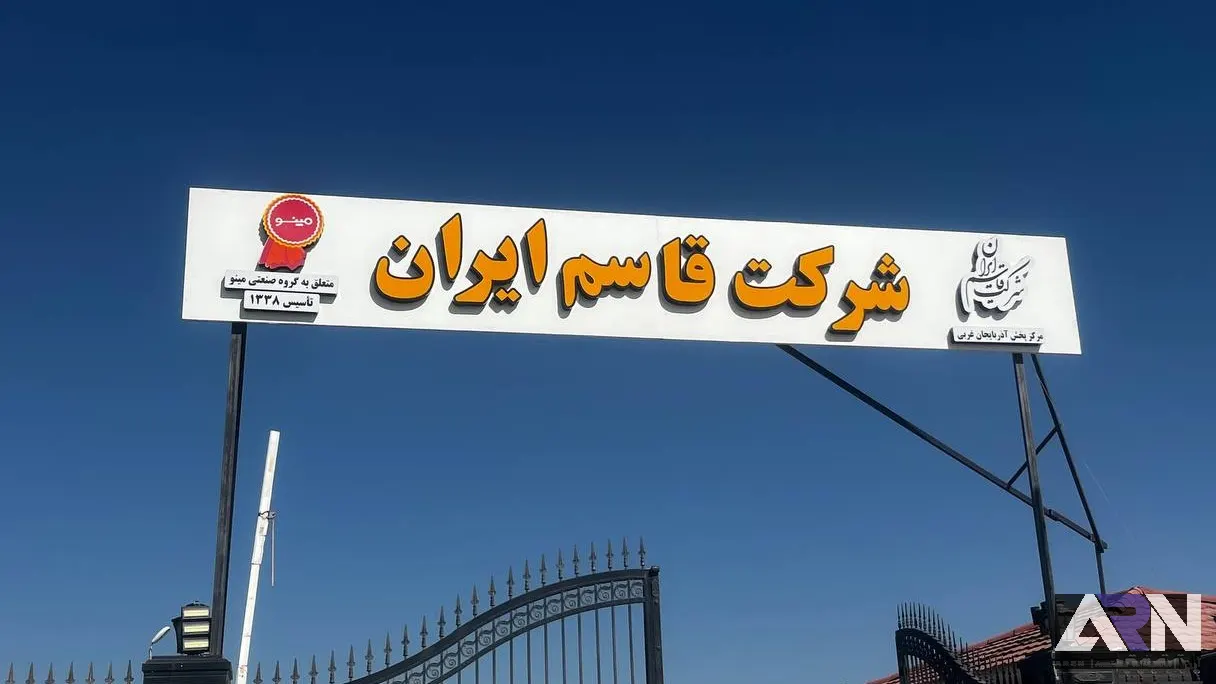 تابلو چلنیوم شرکت قاسم ایران طلایی اجرا در تبریز